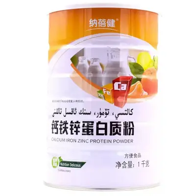Nabeijian Multivitamin Protein Powder 1 kg Can - 9