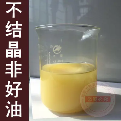 摩洛哥阿甘油修护毛躁原产古法压榨头皮按摩结晶坚果护发精油面部 - 3