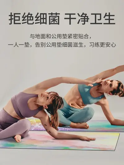 Kauçuk Süet Yoga Matı, 1,5 mm, Kaymaz ve Yıkanabilir - 2