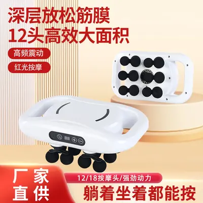 6头12头18头22头24头28头30头筋膜枪腰背深层全身震动按摩器筋膜