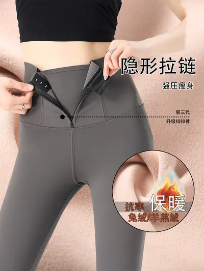 Reißverschluss-Bauchkontrolle Hai-Hose Damen Herbst Winter Außentragen gefüttert verdickt Leggings hohe Taille warm figurbetont Yogahose