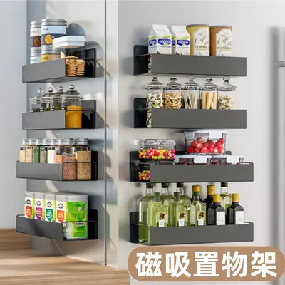 Amazon dropshipping kitchen side refrigerator magnetic storage shelf side storage wall storage refrigerator spice shelf