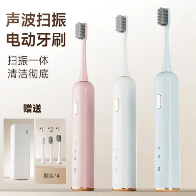 T611电动牙刷礼品智能电动牙刷充电款全自动成人款防水电动牙刷 - 1