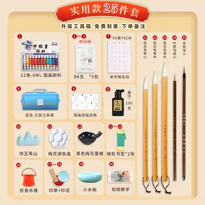 Çin resmi başlangıç seti, 24 mineral pigment rengi, çocuklar için - 9