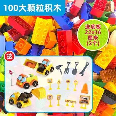 Large Particle Building Blocks, LEGO Duplo Compatible, Bulk - 9