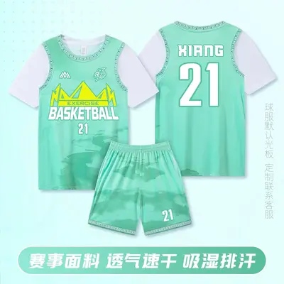 Fake Two-Piece Short Sleeve Basketball Jersey Team Training Set for Men and Women - 12