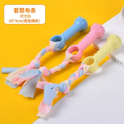 TPR Chew-Resistant Dog Toy, Cartoon Teething Toy - 9