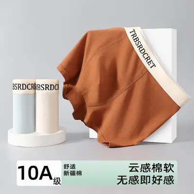 Reine Baumwoll-Jungen-Boxershorts atmungsaktiv