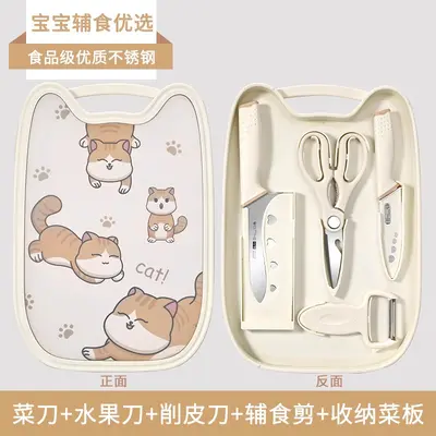 Kitchen knife and cutting board 2-in-1, baby food preparation set - 11