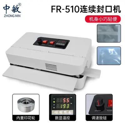 Zhongmin FRC-510 desktop continuous sealing machine