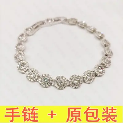 Shijia Round Single Diamond Button Bracelet, Adjustable, for Women - 8
