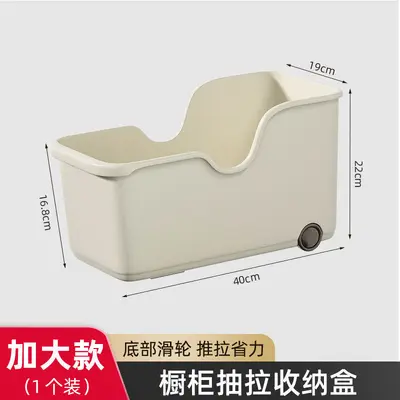 橱柜收纳盒厨房调料用品整理箱桌面杂物零食收纳筐家用拉篮储物盒 - 10