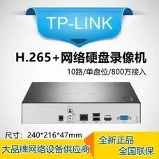 TP-LINK TL-NVR6110G-L 10-Kanal-Netzwerk-Videorekorder - 2