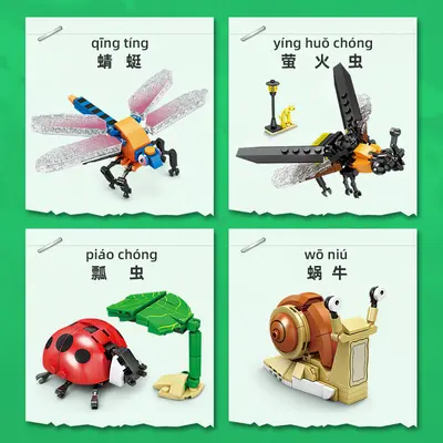 Insect Building Blocks Set, Educational Assembly Toy for Kids - 4