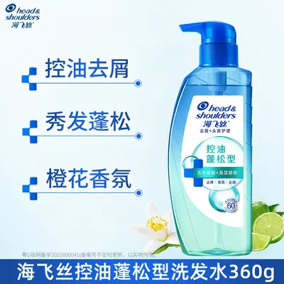 Head & Shoulders Kepek Önleyici Şampuan 670 ml - 12