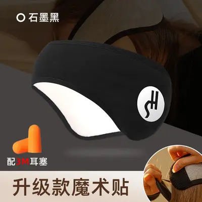 Warm and soundproof headphones for sleeping, silent, super noise reduction, special noise-blocking and noise-reducing device for sleeping at night in student dormitories - 7