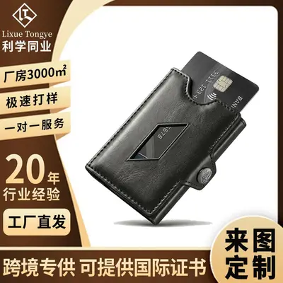 Customizable Carbon Fiber Pattern Tri-Fold Wallet with Coin Pocket and Card Slots