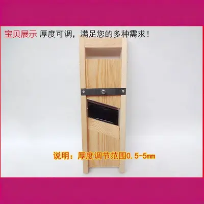 Wood Vegetable Slicer, Adjustable Thickness - 3