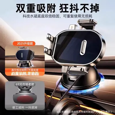 Car Phone Holder with Suction Cup, Universal Dashboard and Air Vent Mount - 3