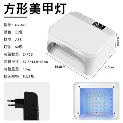 Square LED nail lamp UV curing light high power - 8