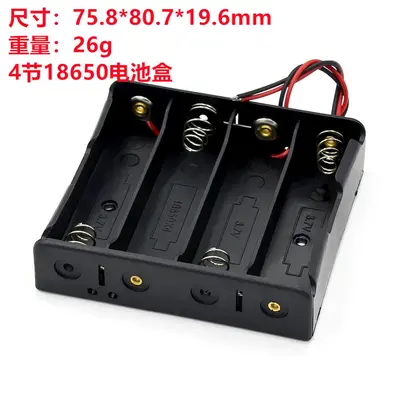 18650 Battery Holder Box, 1-4 Cell, Thick Wire Charging Holder - 10