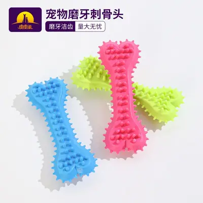 Dog Chew Bone Toy, TPR Material, Durable, Squeaky, Teething - 2