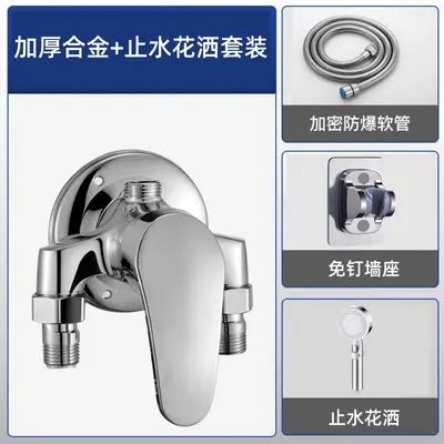Exposed Mixing Valve Faucet Set with Shower Head and Water Heater Switch - 13