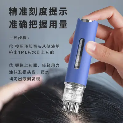 Minoxidil Roll-On Scalp Applicator with Massage Head, 15ml - 4