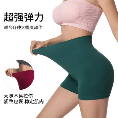 Kadın Şeftali Kalça Kaldırıcı Yüksek Belli Karın Sıkılaştırıcı Koşu Yoga Pantolonu