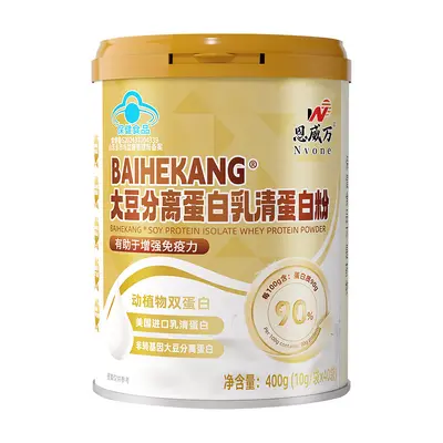 恩威万90%蛋白粉400g大豆蛋白乳清蛋白高含量有助增强免疫