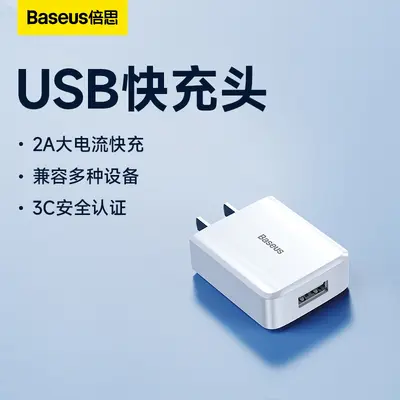3-in-1 Charging Cable Set, Fast Charging, USB - 8