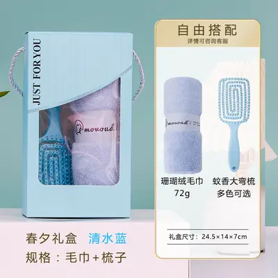 Mufando Chunxi Towel Gift Box Practical Gift Set Corporate Opening Employee Customer Customized Souvenir - 8
