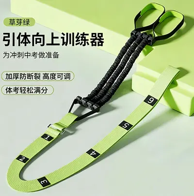 Pull-Up Assist Band Set with Foot Loops, Latex Resistance Bands - 7