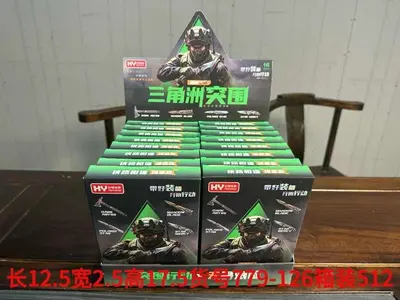 Children's Educational Toy, 2-5 Yuan Value Range - 8