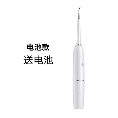 洗牙仪超声波牙结石去除器去黄牙垢口臭牙渍神器电动牙刷冲洁牙器 - 8
