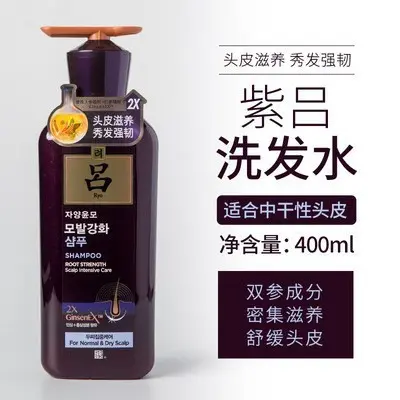 Korean RY Shampoo, Oil Control and Volumizing, Unisex - 12