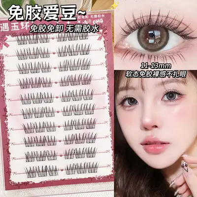 Glue-free natural segmented false eyelashes, self-adhesive - 10