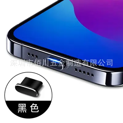 Staubschutzstecker aus Metall für iPhone 15 Pro Max Ladeanschluss
