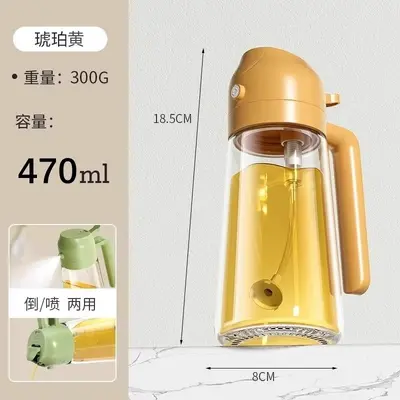 Dual-Purpose Glass Oil Spray Bottle, Leak-Proof, Spray and Pour