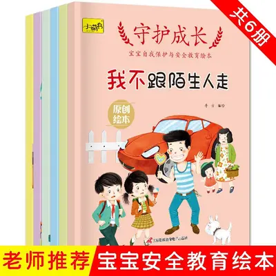 Children's sudoku puzzle book, 4x4 6x6 9x9 grids