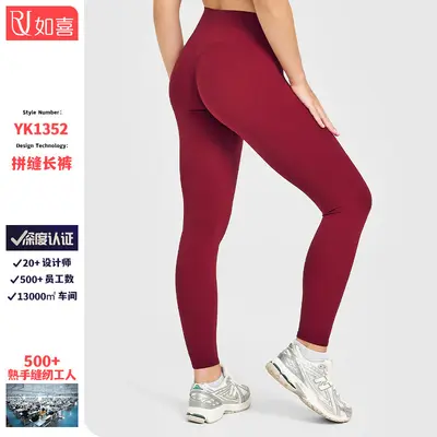 Damen-Yogahose, High Waist, nahtlos, bauchformend, po-liftend
