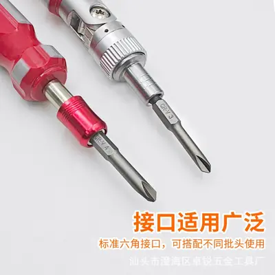 十字多功能多角度棘轮改锥套筒螺丝刀起子一字套装梅花家用异形 - 3