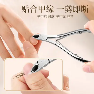 Professionelles Nagelpflegeset 5-teilig - 3