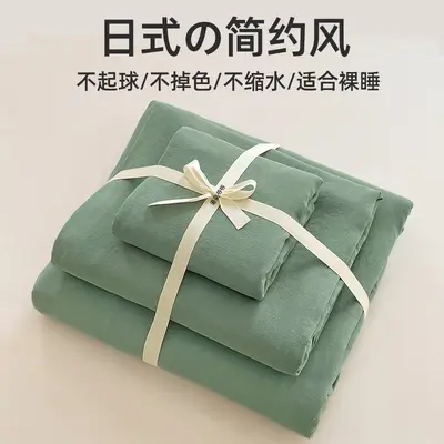 Class A Cotton Bedding Set, 4 Pieces, Washable, Dormitory 3-Piece Option - 13