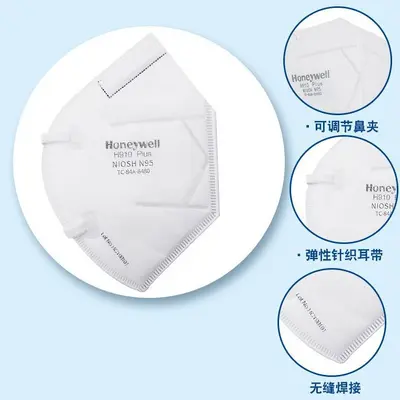 Honeywell H910PLUS N95 Protective Mask, KN95, Dust and Droplet Proof