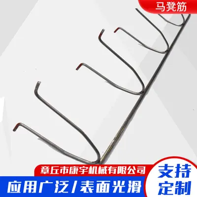 Rebar Support Chairs for Construction Sites, Heavy-Duty