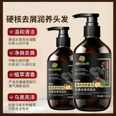 Tongrentang Anti-Dandruff Shampoo 550 ml - 3