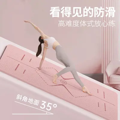 Yoga matı 80cm geniş, 6mm kalın, kaymaz, çevre dostu