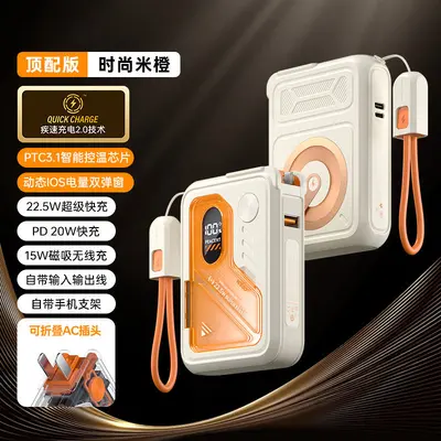 5-in-1-Powerbank 20000 mAh mit großer Kapazität, schnellladung, wird mit Kabel und Stecker geliefert/klein und tragbar [3C-Zertifikat] - 11