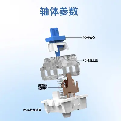 跨境现货批发青红茶轴十字轴体机械键盘可替换轴热插拔客制化开关 - 3